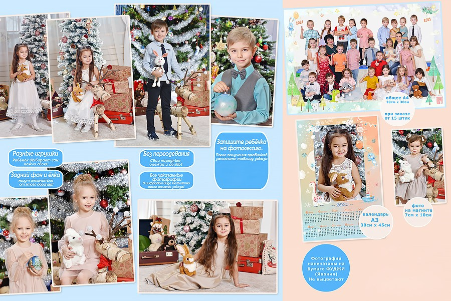 Новогодняя фотосессия в детском саду. Фотовидеомейкер Виктор Павленко