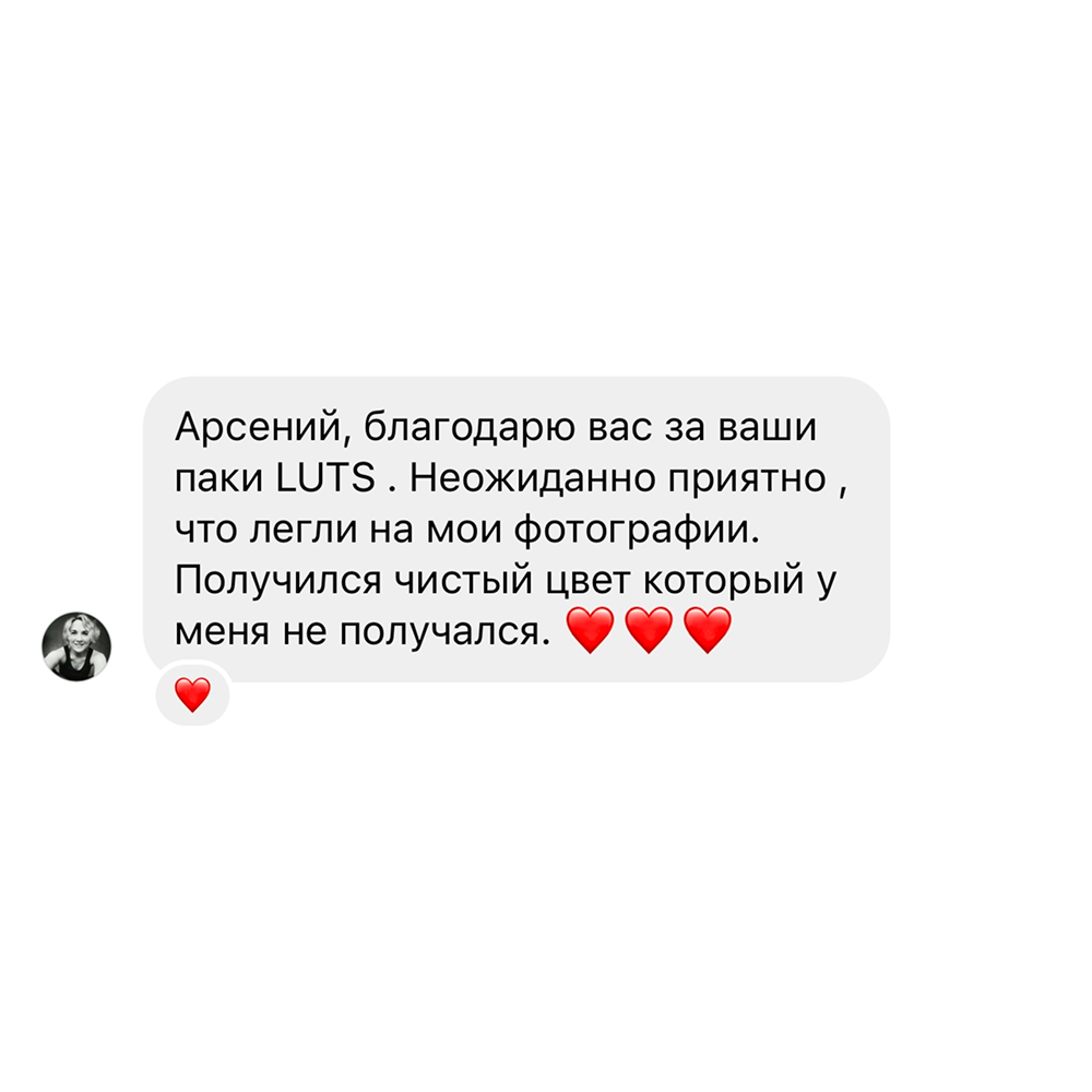 Светский свадебный фотограф в Москве и Европе Арсений Прусаков