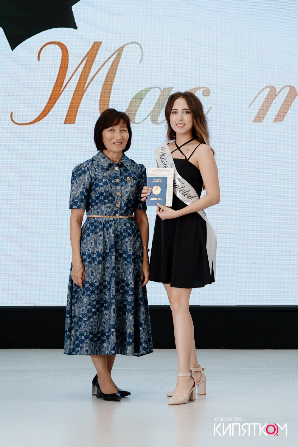 SHOKAN COLLEGE (2 ПОТОК). КИПЯТКОМ КОКШЕТАУ