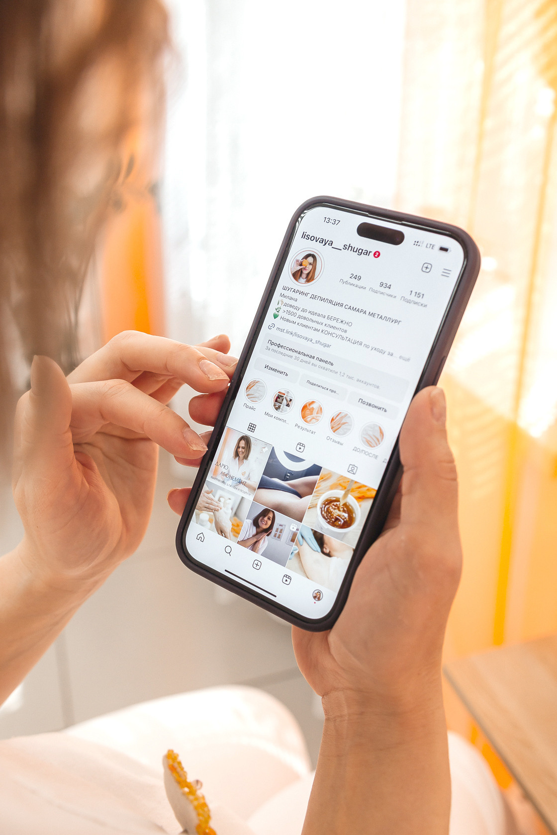 Лисовая шугаринг. Фотограф в Самаре / Олеся Широнина