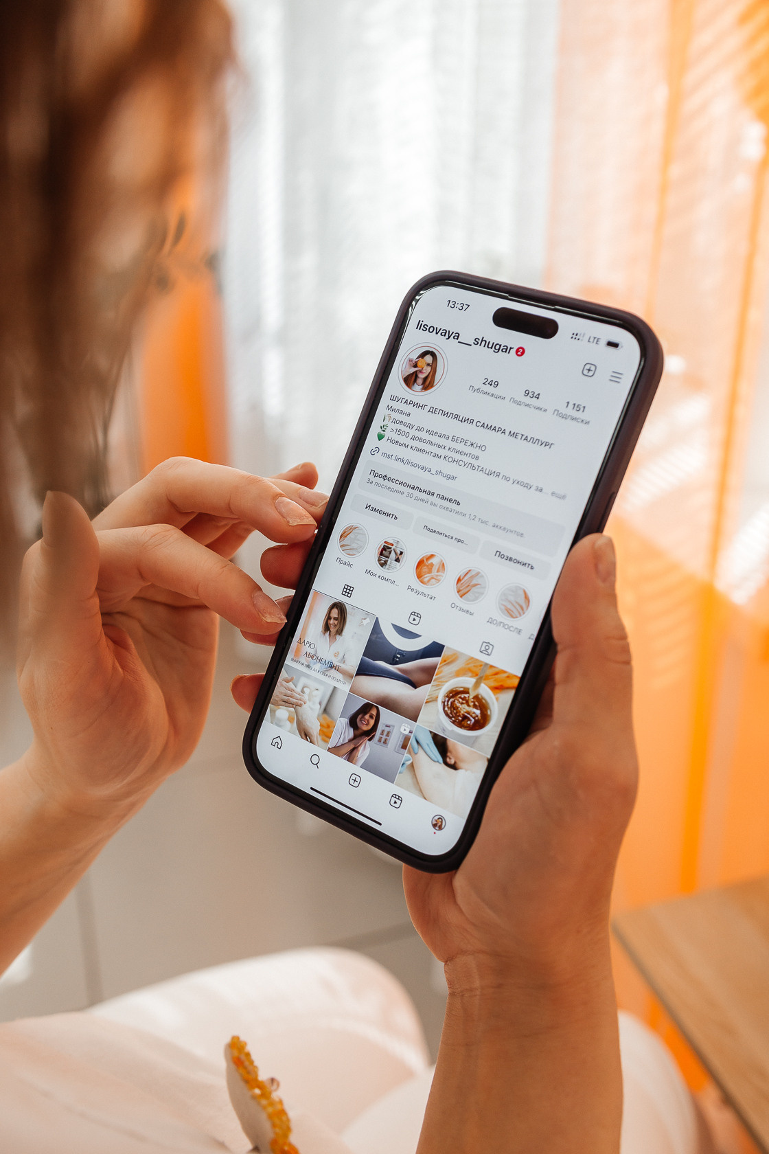 Лисовая шугаринг. Фотограф в Самаре / Олеся Широнина