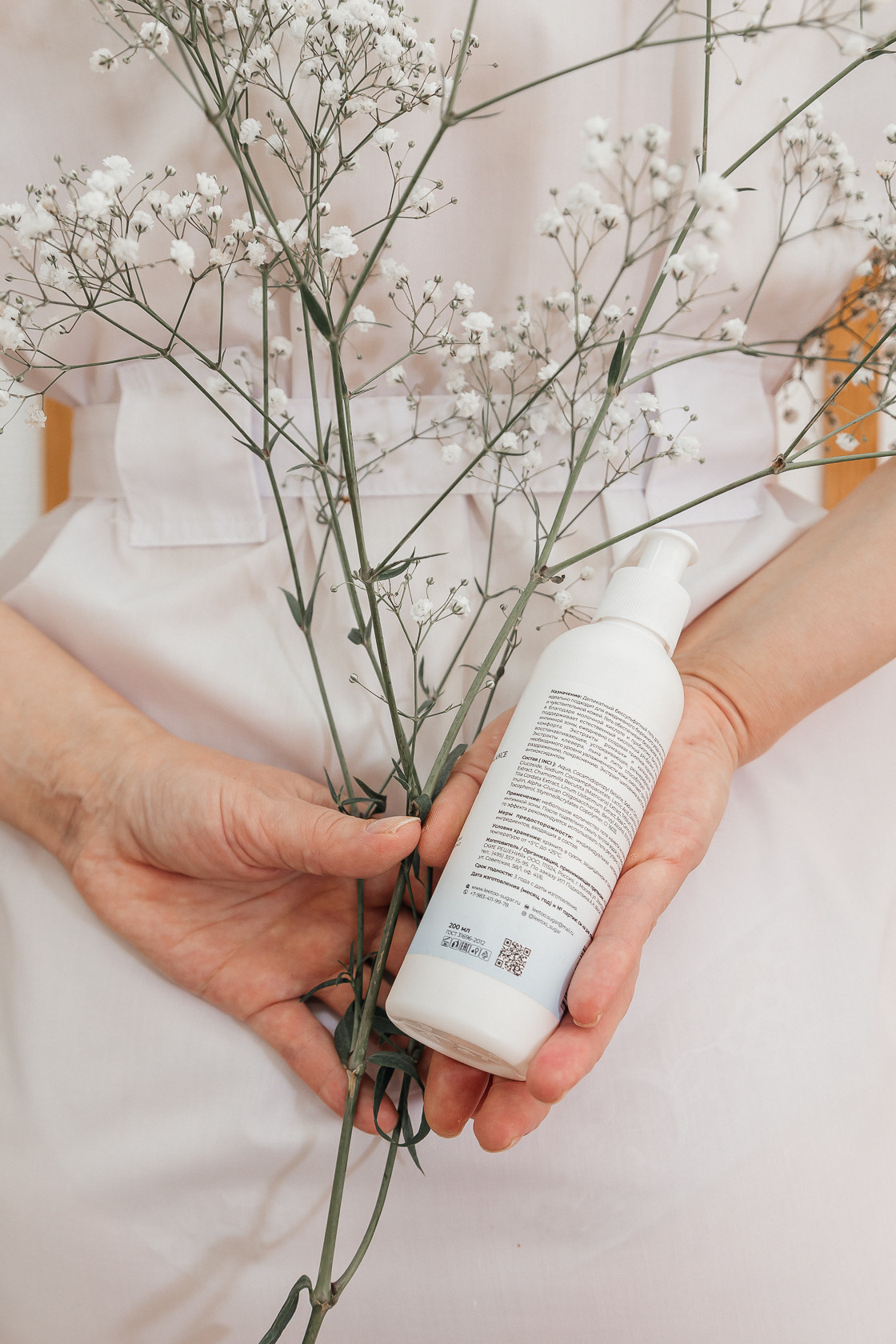 Лисовая шугаринг. Фотограф в Самаре / Олеся Широнина