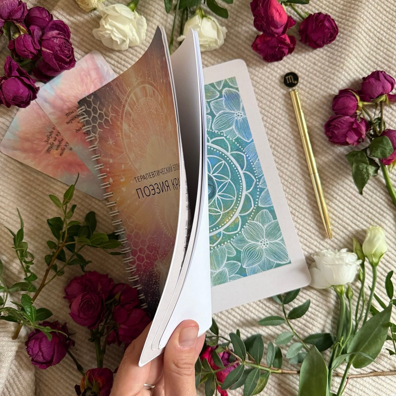 Поэзия красок. 1560 р.