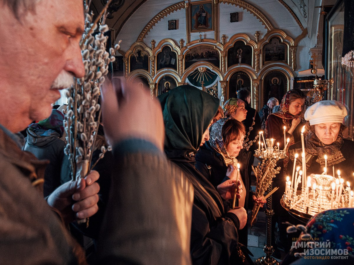 Вербное воскресенье