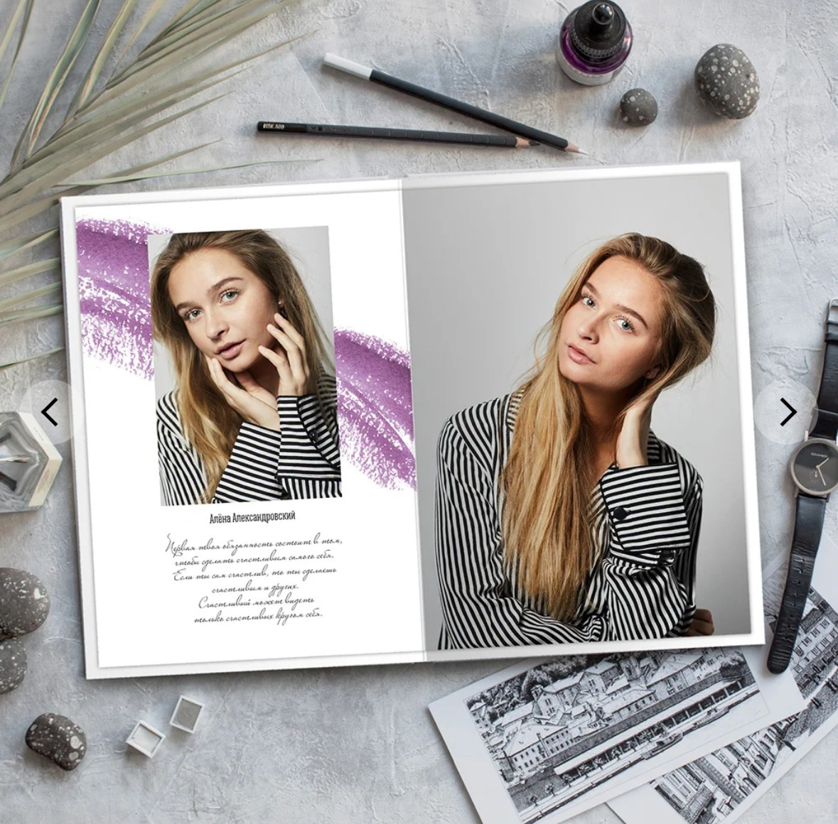 Яркий Штрих. Выпускные альбомы в Екатеринбурге, от Анастасии Саловой