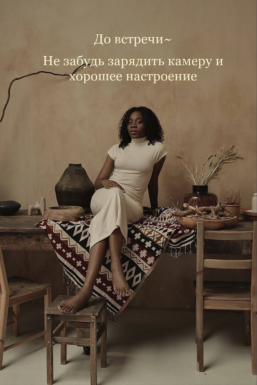 КУРС ХУДОЖЕСТВЕННОЙ ФОТОГРАФИИ. Фотограф и режиссер вокруг света