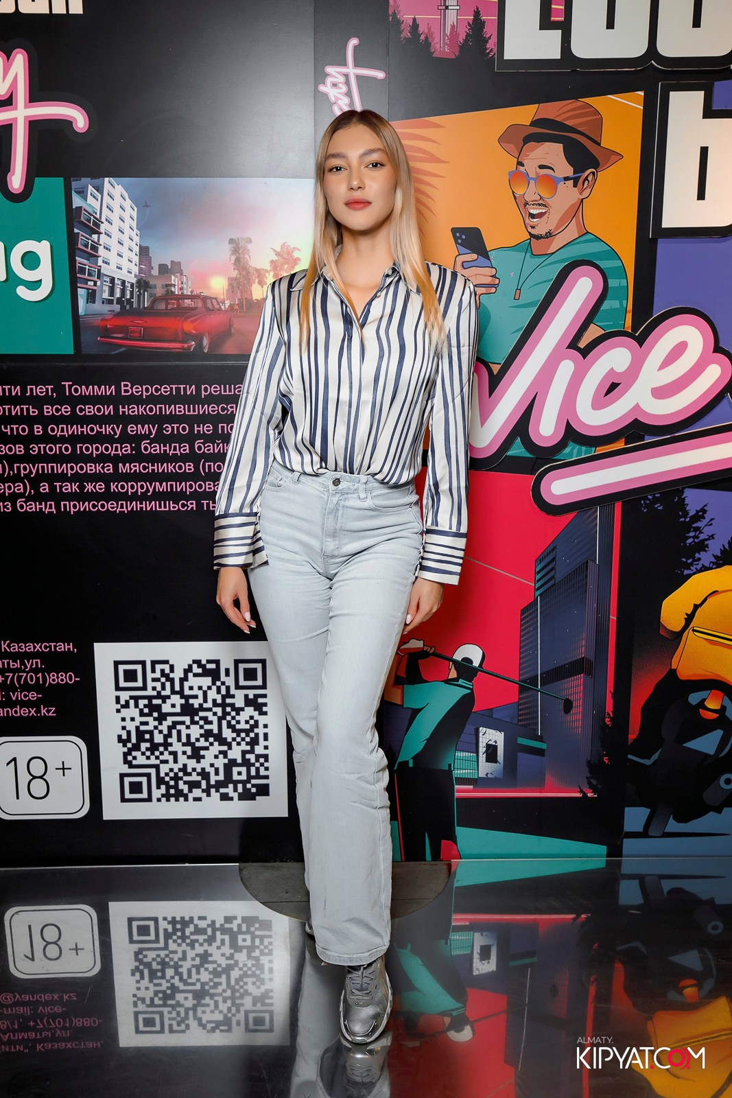 VICE CITY. КИПЯТКОМ АЛМАТЫ! Фотосъемка мероприятий в Алматы
