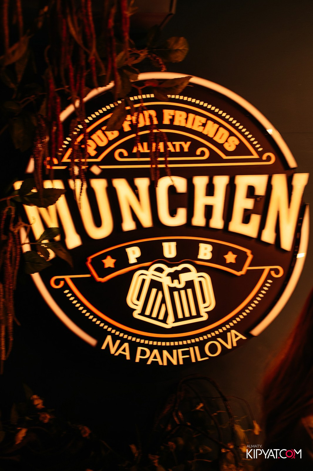 ДЕНЬ РОЖДЕНИЯ — MUNCHEN PUB NA PANFILOVA. КИПЯТКОМ АЛМАТЫ!
