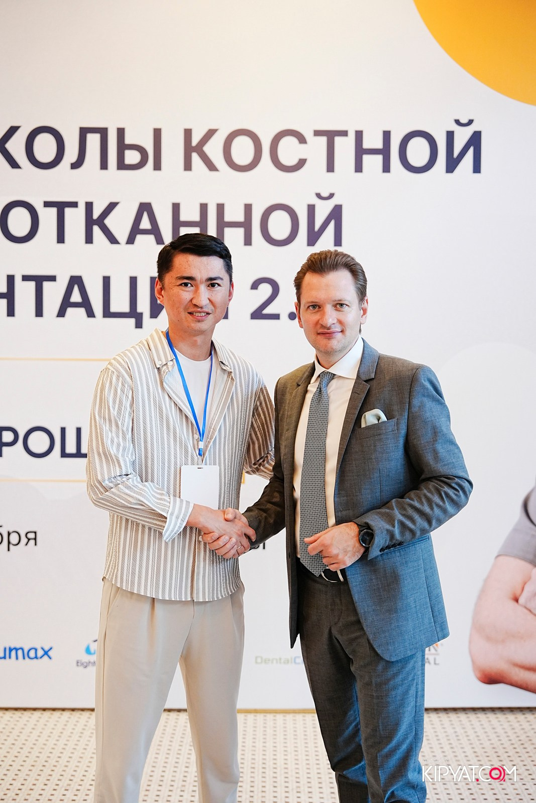 КУРС ДЛЯ СТОМАТОЛОГОВ-ПРОТОКОЛЫ КОСТНОЙ И МЯГКОТКАННОЙ АУГМЕНТАЦИИ. КИПЯТКОМ АЛМАТЫ!