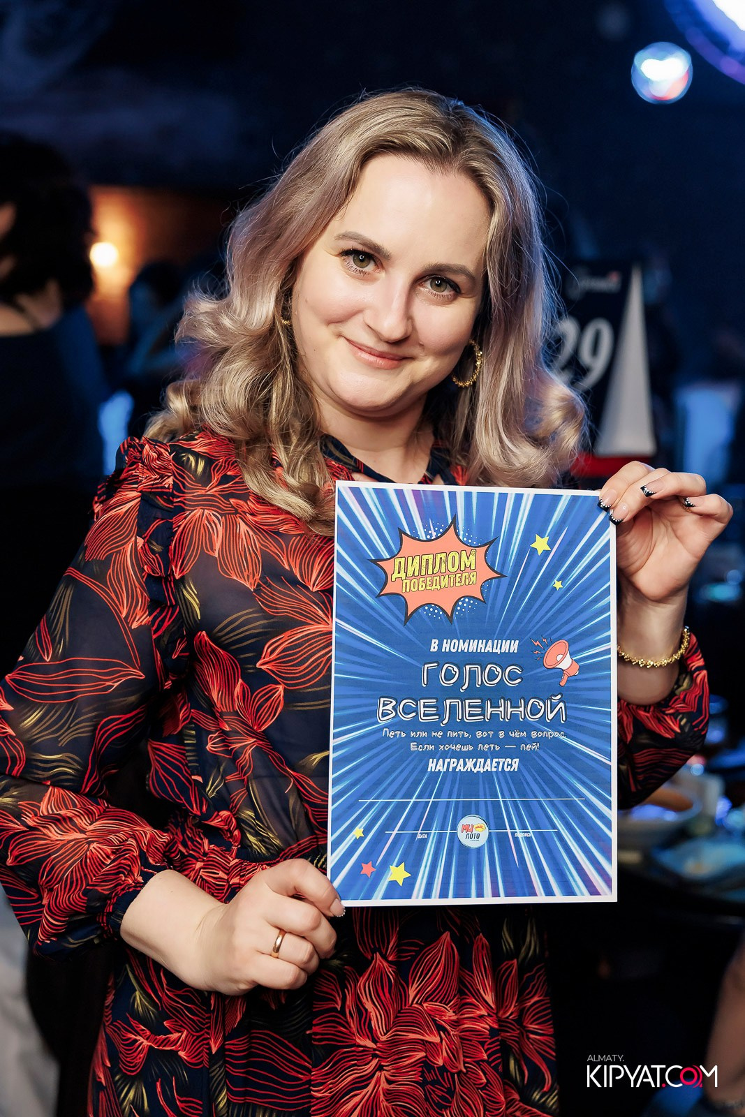 МУЗЫКАЛЬНОЕ ЛОТО В HIT RETRO. КИПЯТКОМ АЛМАТЫ! Фотосъемка мероприятий в Алматы
