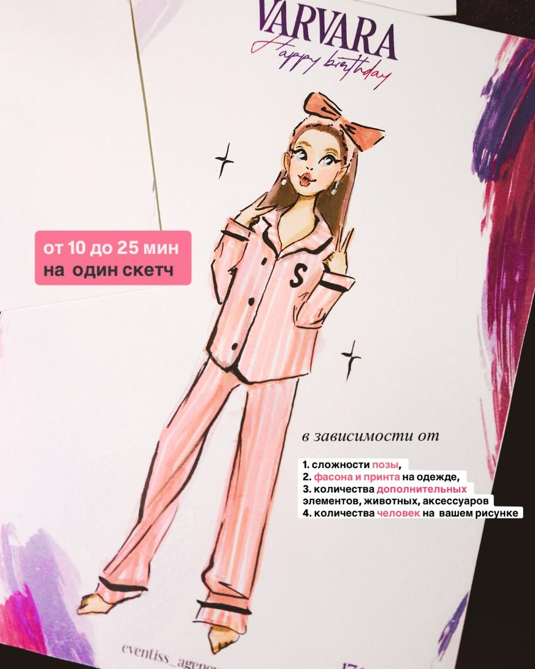 Проекты с брендами. Eventiss art agency| Художники и арт-услуги на мероприятие Москва и МО