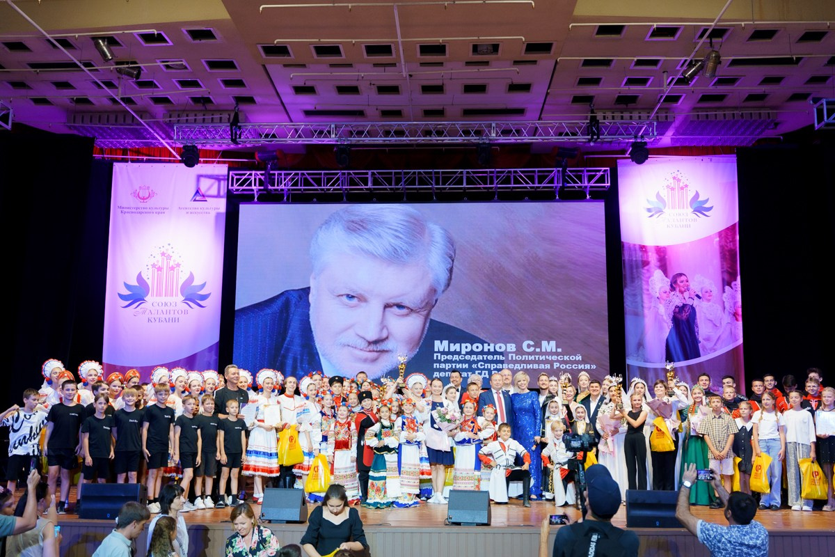 Таланты России фестиваль. Главная