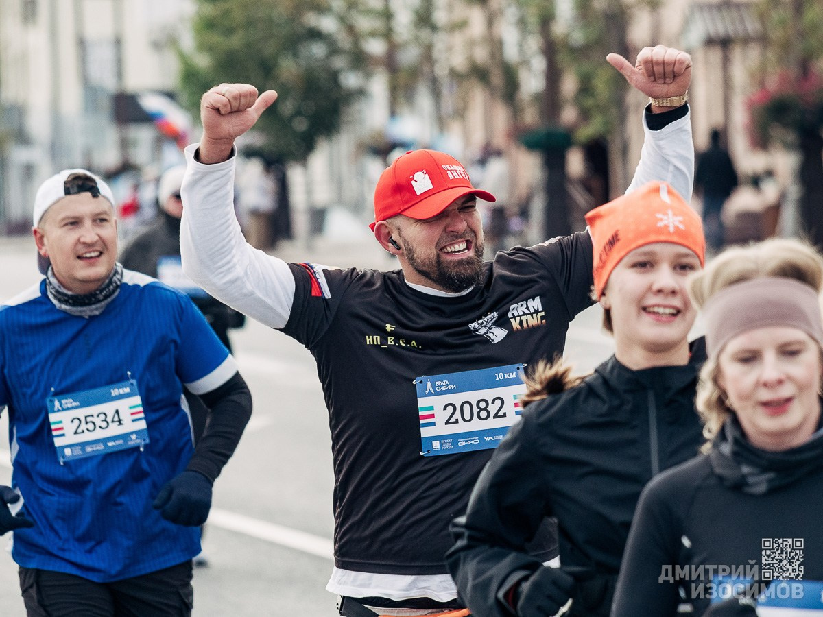 Врата Сибири