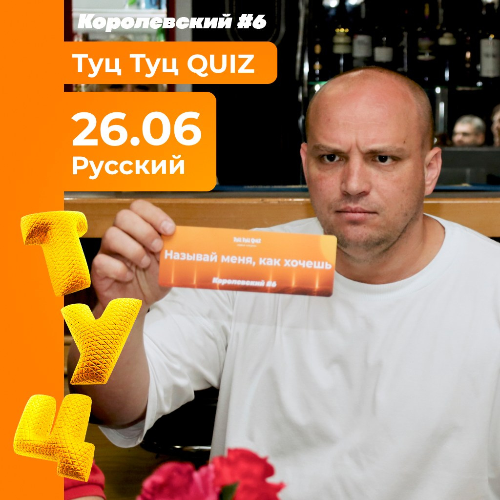 26 июня 2024 года