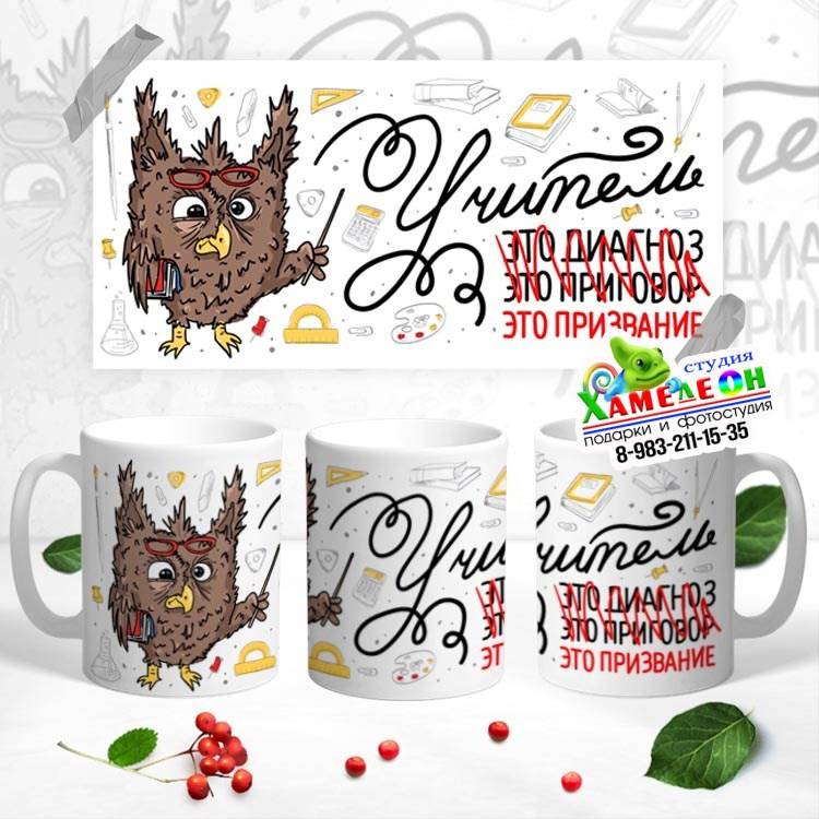 КРУЖКА. Детский и Школьный фотограф Светлана Гулова