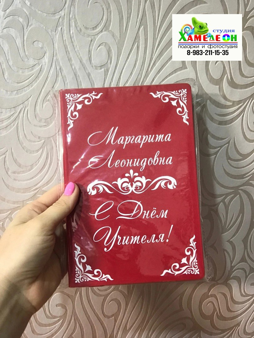 БЛОКНОТЫ. Детский и Школьный фотограф Светлана Гулова