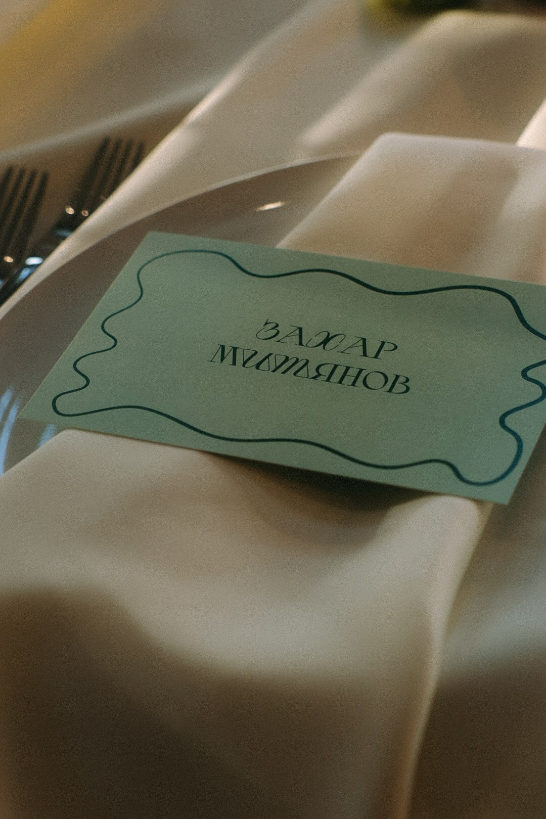 Егор и Маша. Фотограф Нижний Новгород