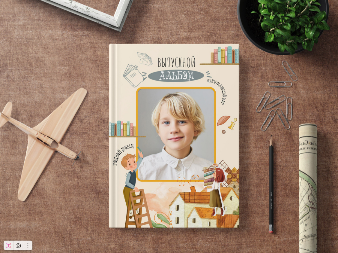 Дизайн «Страна знаний». Выпускные Альбомы и Фотосессии п. Кавалерово