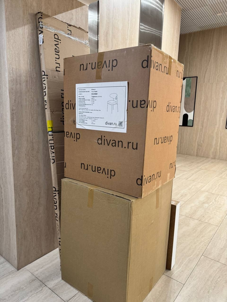 Homestaging →ЖК GRAND PALACE, 2025. Виктория Ухова дизайнер интерьера и хоумстейджер в г. Краснодар