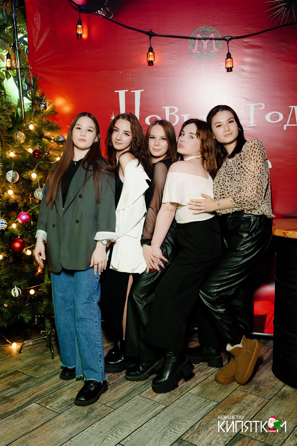 МЯТА. КИПЯТКОМ КОКШЕТАУ