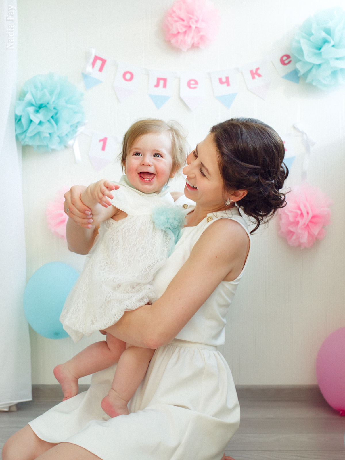 Полиночке 1 годик. Nadia Fay