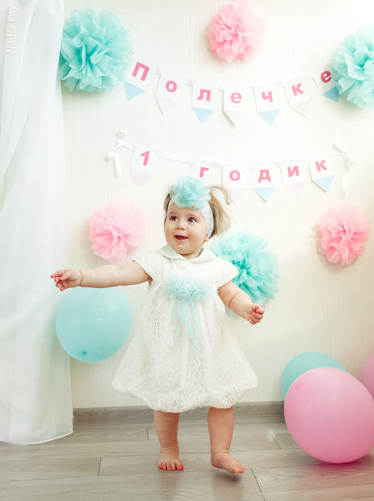 Полиночке 1 годик. Nadia Fay