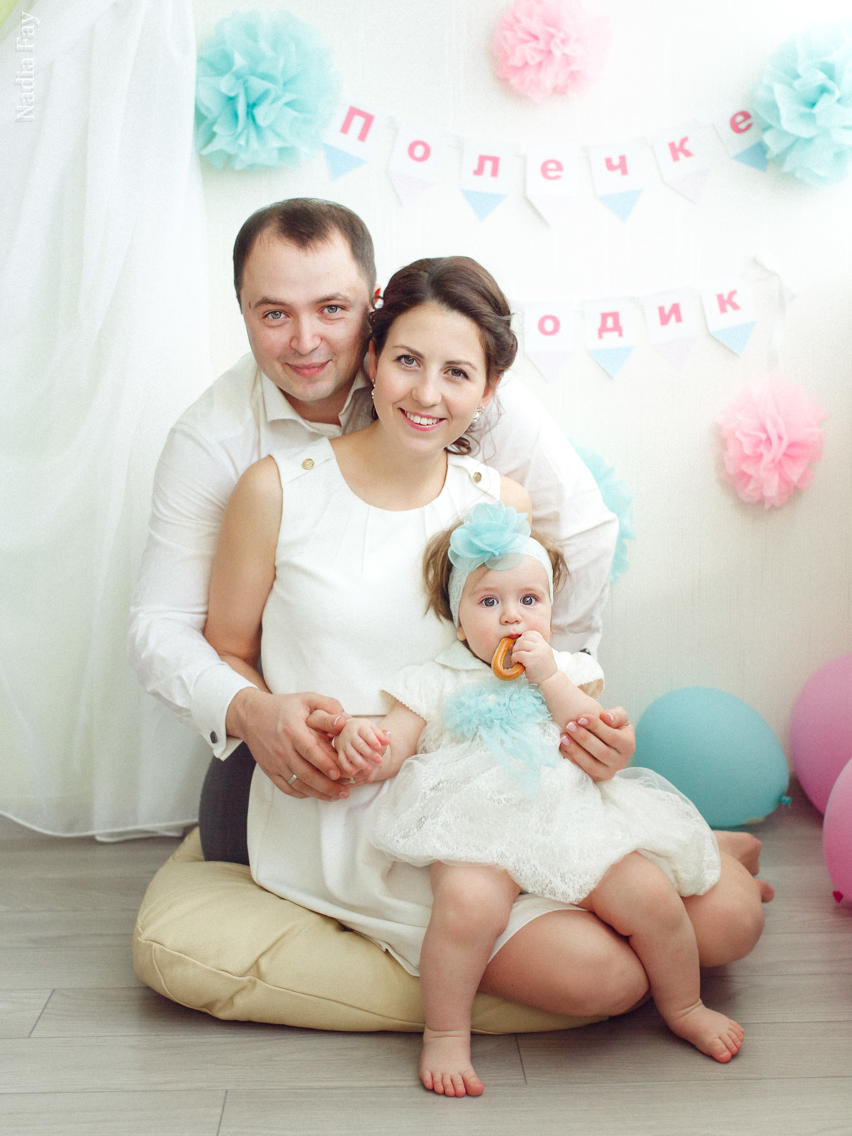 Полиночке 1 годик. Nadia Fay