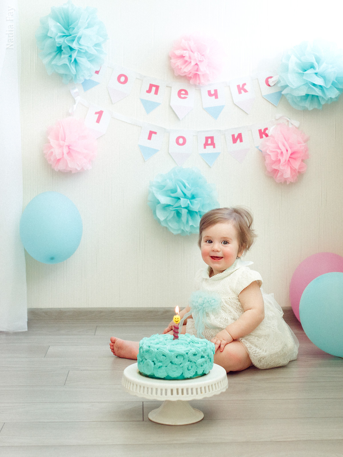Полиночке 1 годик. Nadia Fay