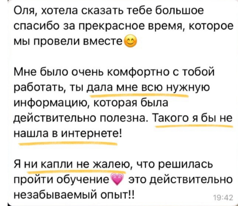 Авторский видео-курс по обработке. Фотограф Оля Климова, обучение фотографов