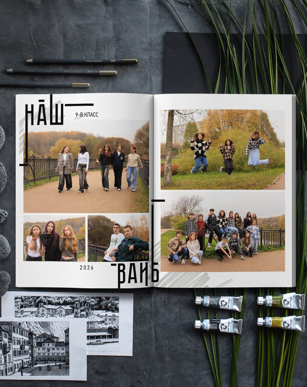 Модерн. Выпускной альбом в Реутово для школ и детских садов