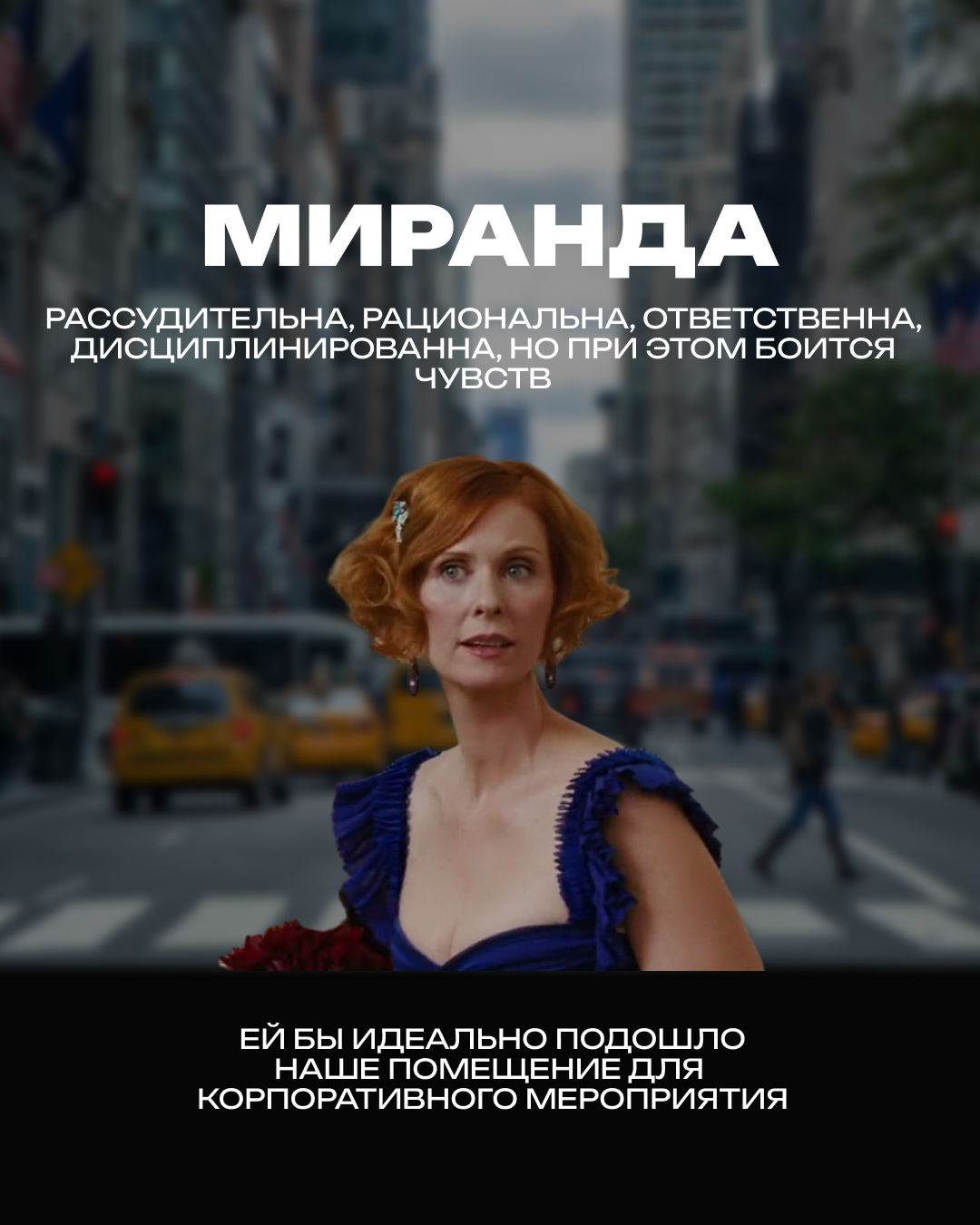 Stories. Главная