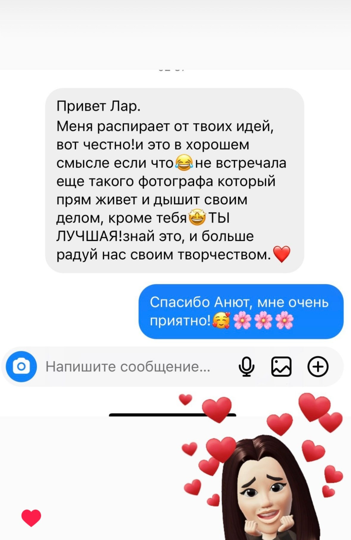 Фотограф Сластина Лариса