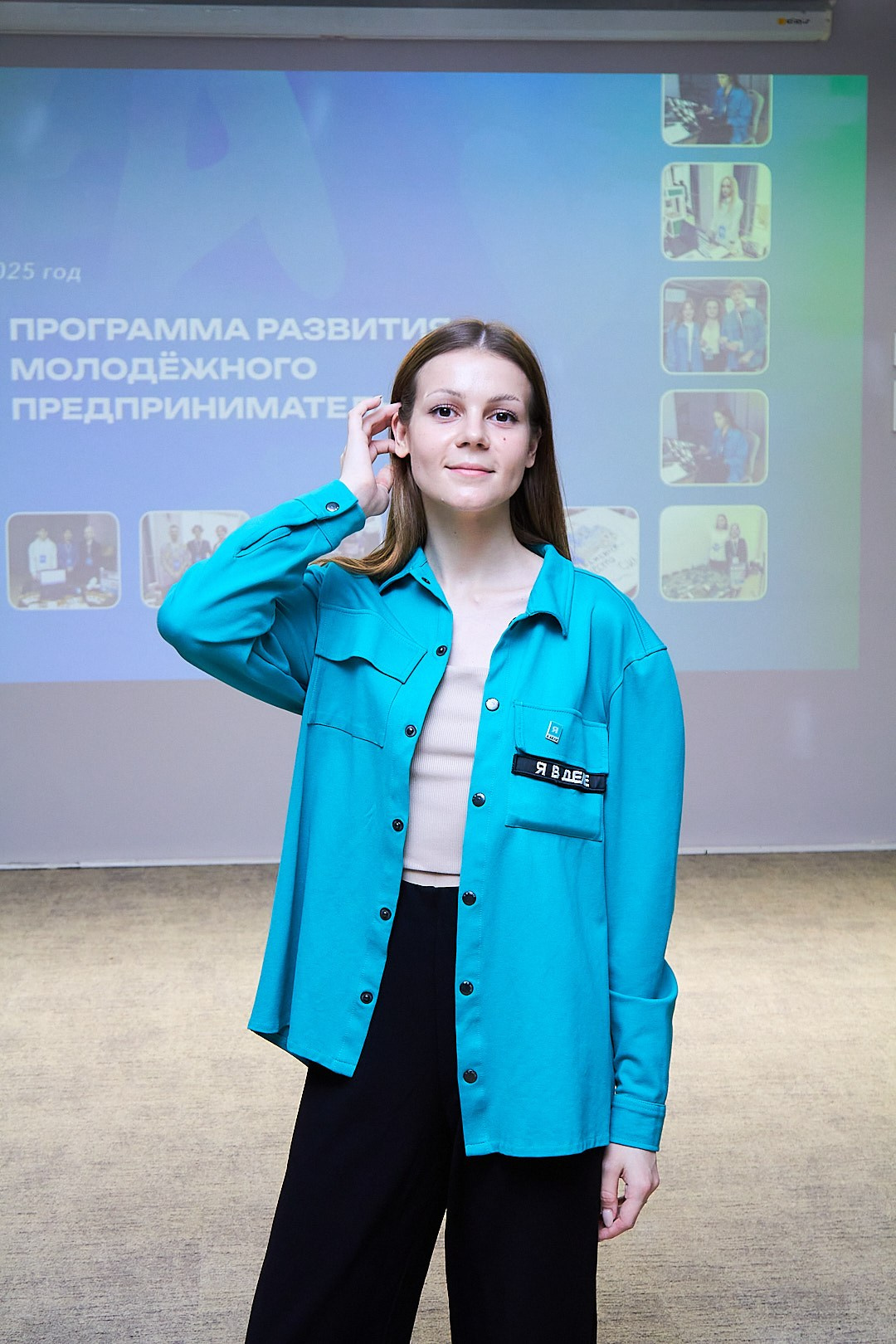 «Я В ДЕЛЕ» 8.0. Фотограф Новосибирск