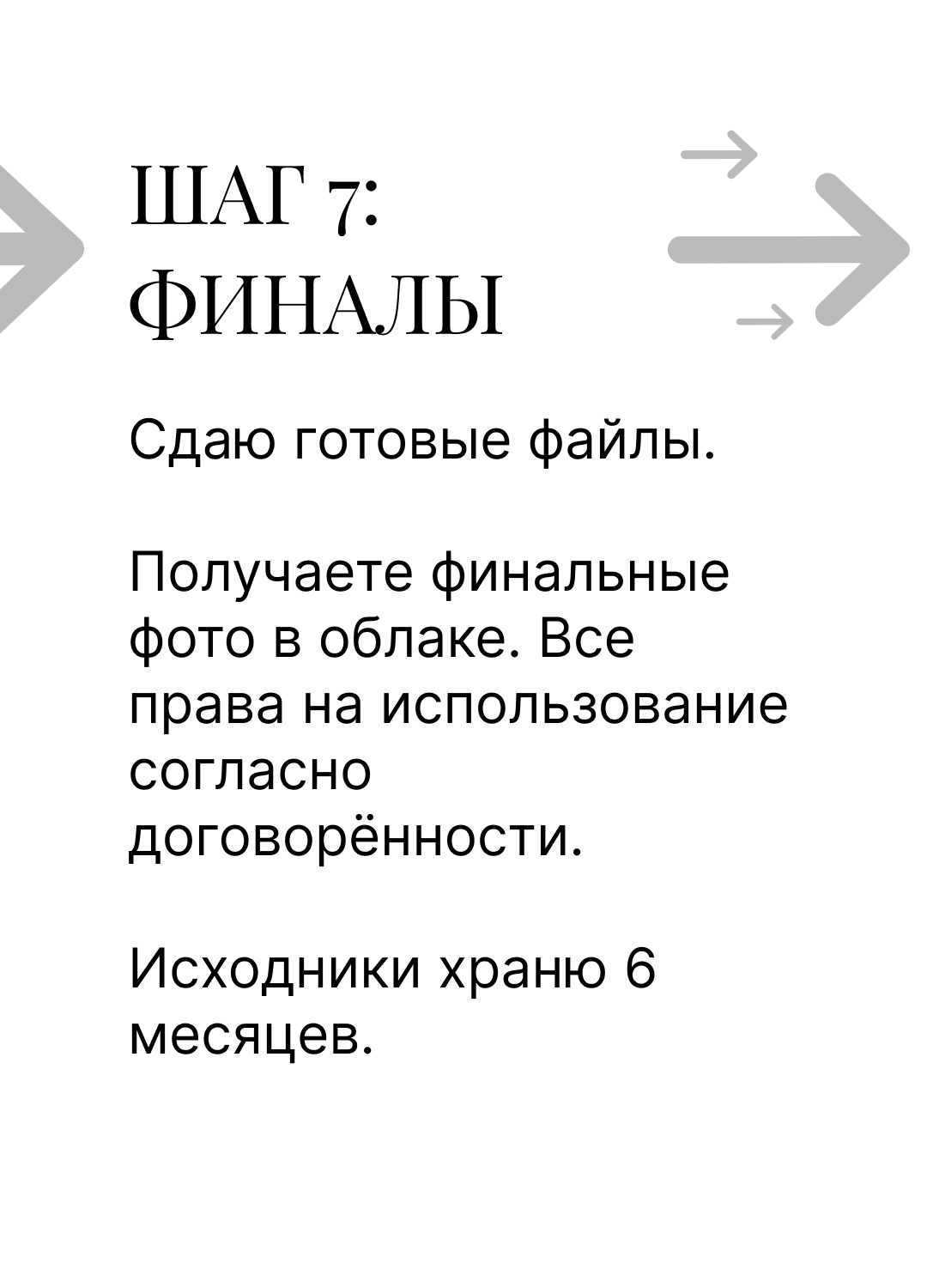 Бьюти фотограф Павел Паршин