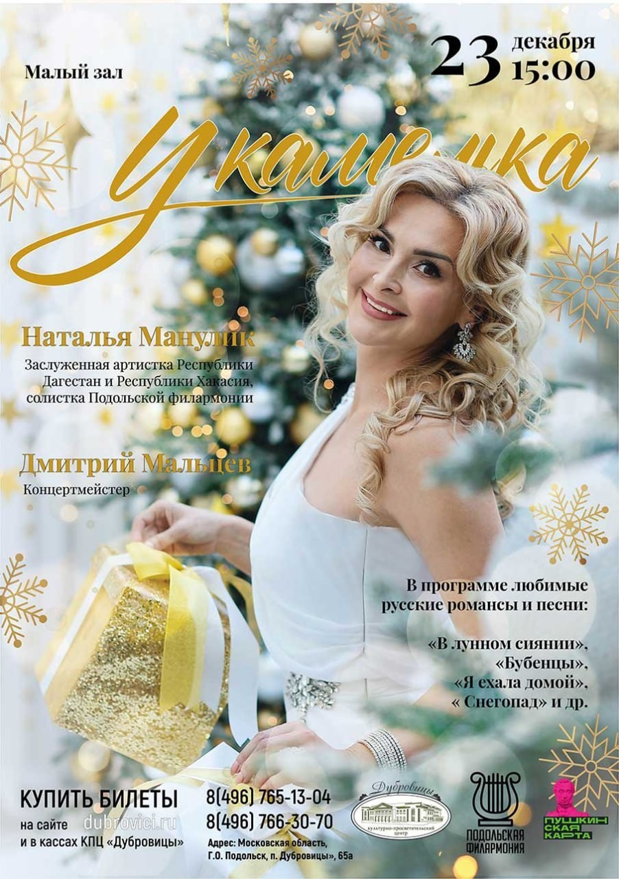 ПУБЛИКАЦИИ. Профессиональный фотограф в Москве  Елена Фатьянова