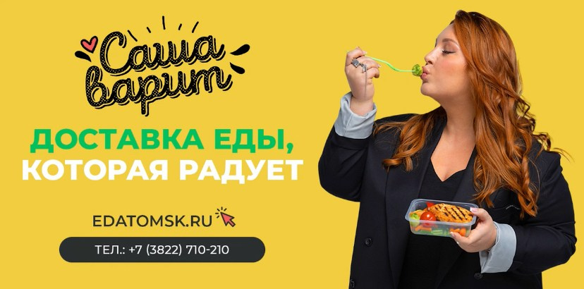 Рекламная фотография. Фотограф