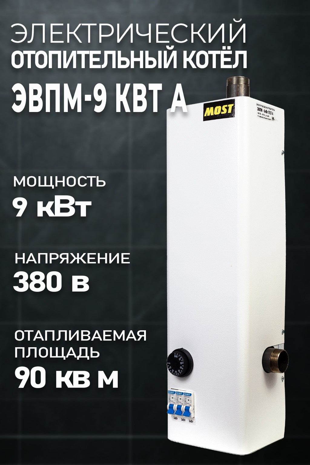 Фото товаров для маркетплейсов. Фото для карточек Озон и Вайлдбериз. Фотограф в Анапе Олег Зекерьяев