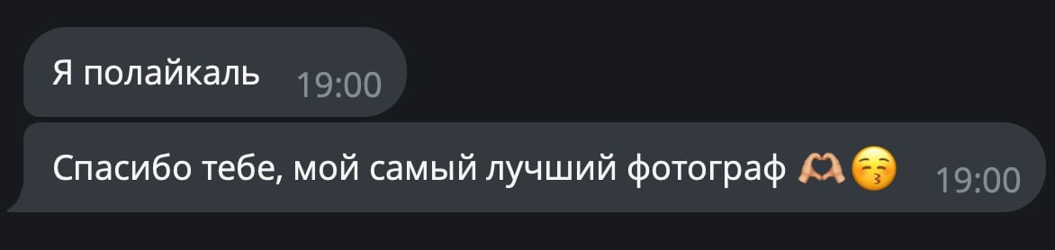 Отзывы. Женский фотограф Екатерина Смолина в Москве