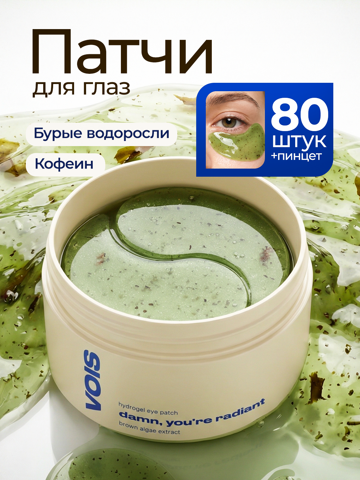 Дизайнер инфографики для маркетплейсов | Wildberries и Ozon. Инфографика для маркетплейсов, заказать карточки товаров