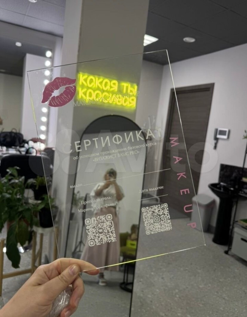 А4 на оргстекле, от 700 руб. Дизайнер полиграфии в Санкт-Петербурге. Заказать свадебные приглашения, подарочные сертификаты, полиграфию для бизнеса, шелковые ленты