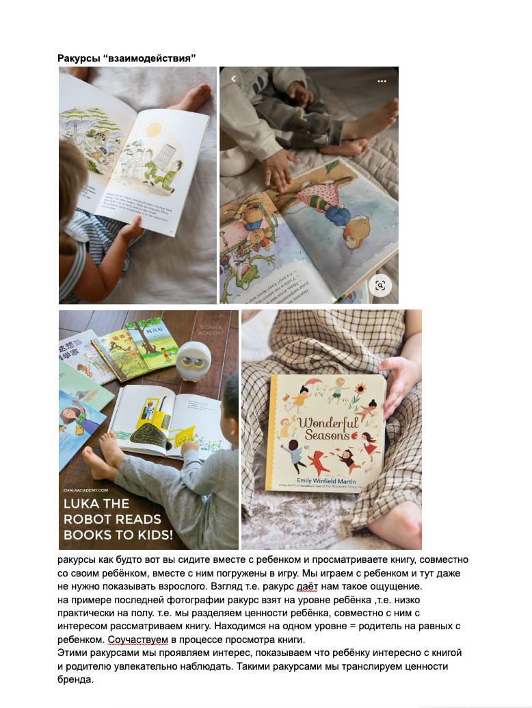 Стоимость. Предметный фотограф, инфографика и видео в Санкт-Петербурге