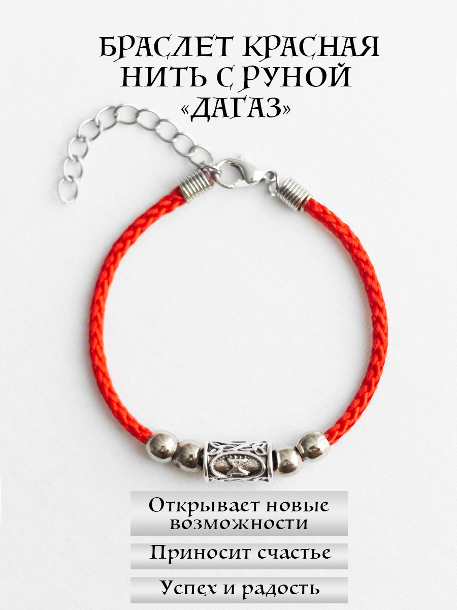 Браслеты / Съемка для маркет-плейсов. Семейный и портретный фотограф в Санкт-Петербурге Андрей Воробьев