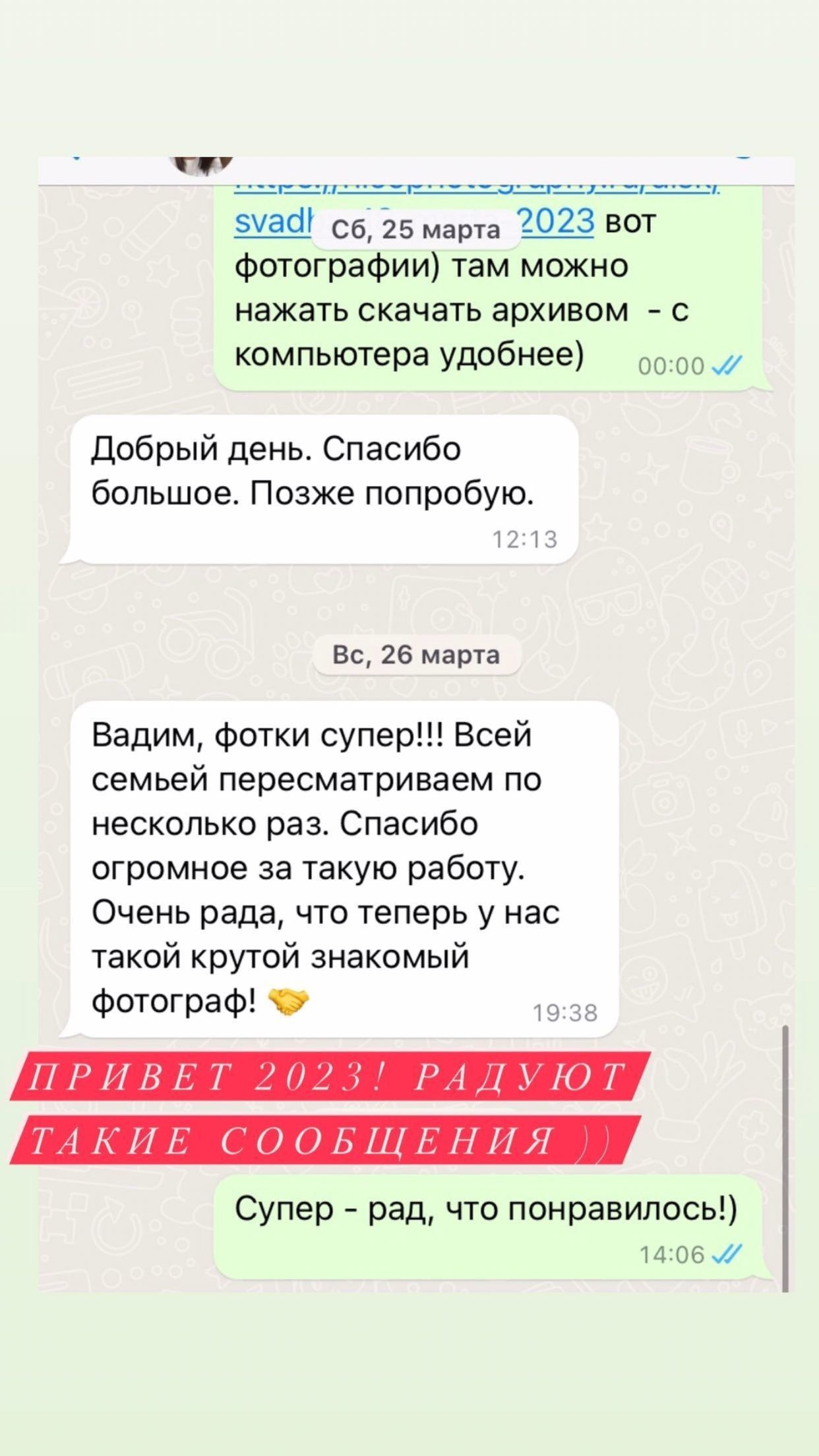 СВАДЕБНЫЙ ФОТОГРАФ МОСКВА: роспись, прогулка, lovestory. утро невесты