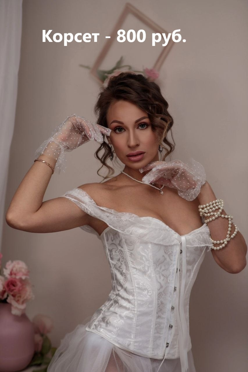 Корсет - 800 руб