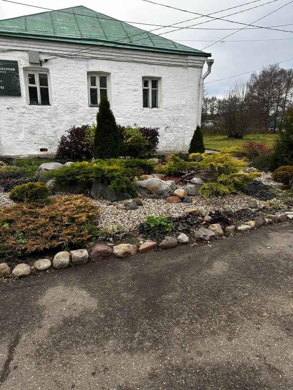 Александров. Экскурсионная поездка | 09.11.2024. Галерея Фантим