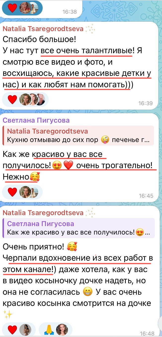 Видеопрактика для фотографов и мам — 01.07.2026. Фотограф и видеограф Елена Лисина