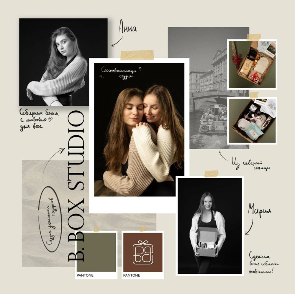 Предметная съёмка для студии подарков BBox.studio