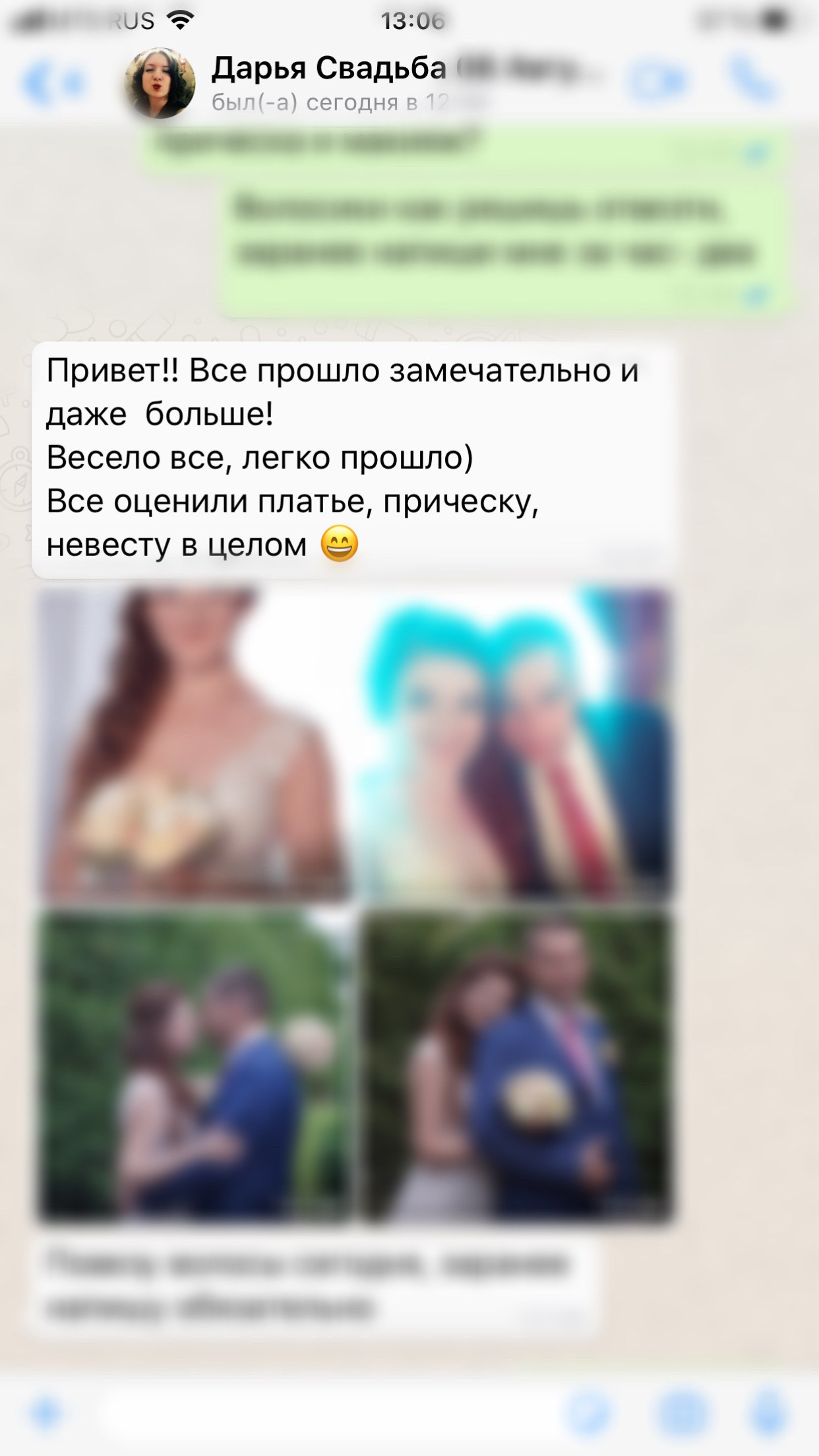 Отзывы. VEKOBEAUTY studio