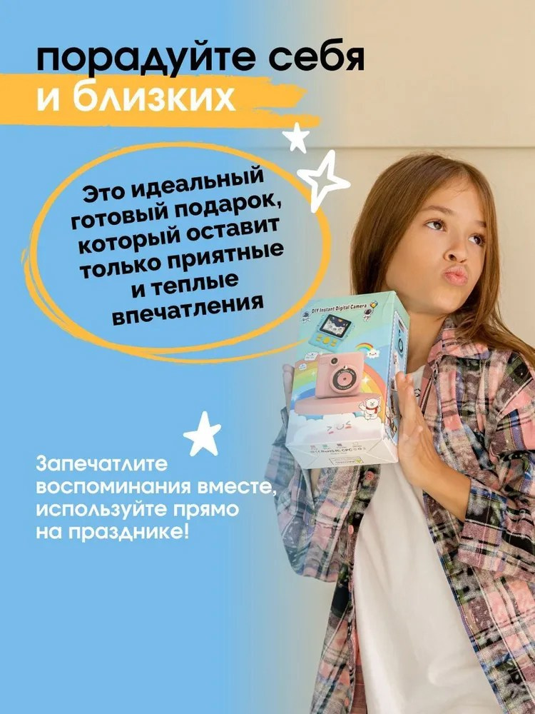 Камера моментальной печати 