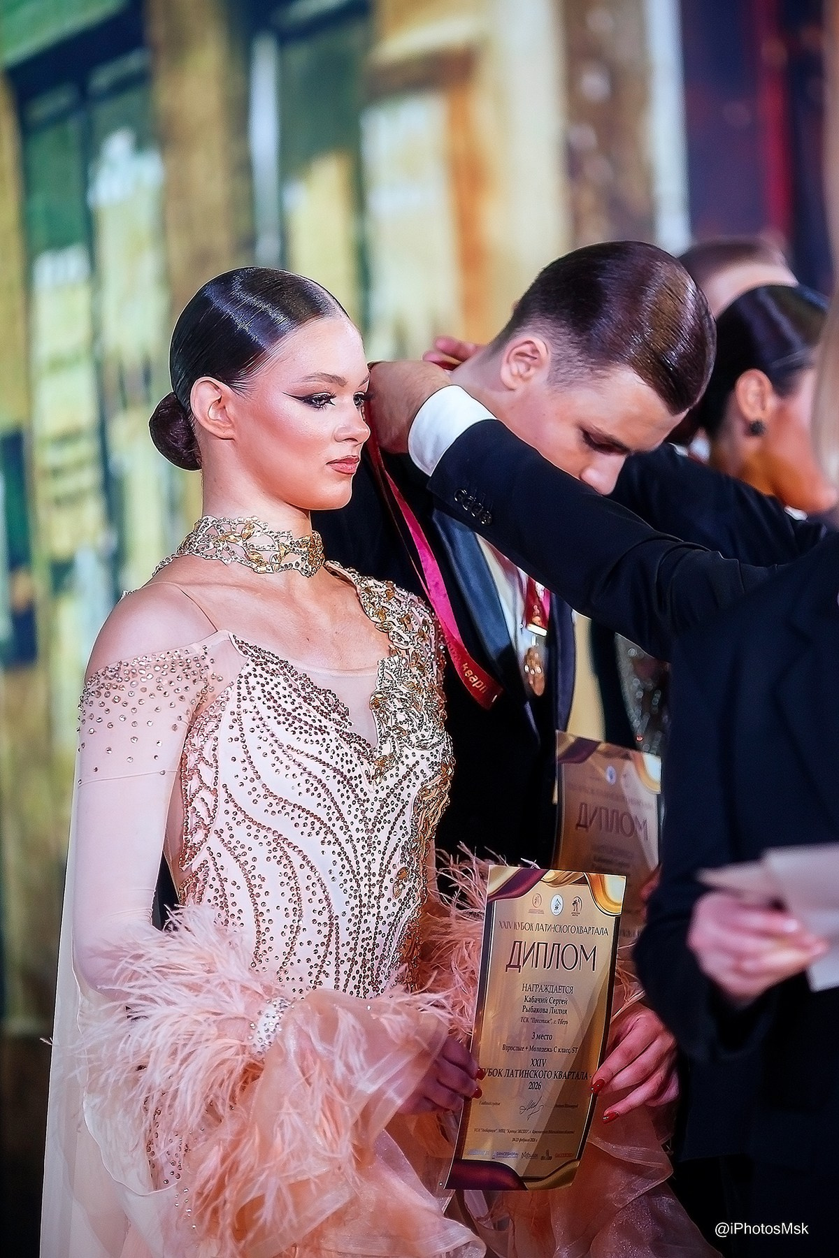 КУБОК ЛАТИНСКОГО КВАРТАЛА '26